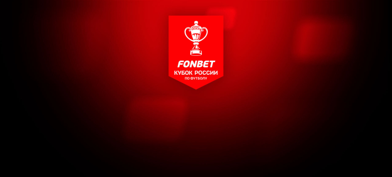 Пари Нижний Новгород — Ростов